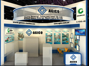 AGICO will attend 109th Canton Fair